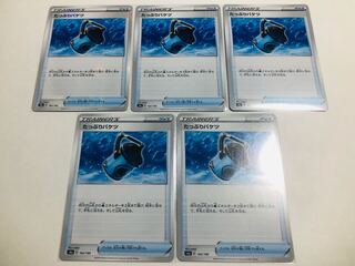 Capacious Bucket with fine white spots, set of 5