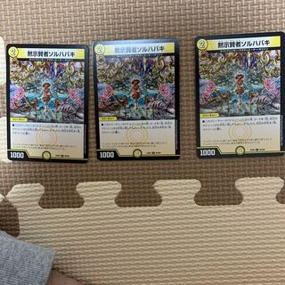 Sol Habaki, the Revealed Sage