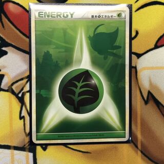 【いさな屋様専用】ポケモンカード　基本草エネルギー　レジェンド版