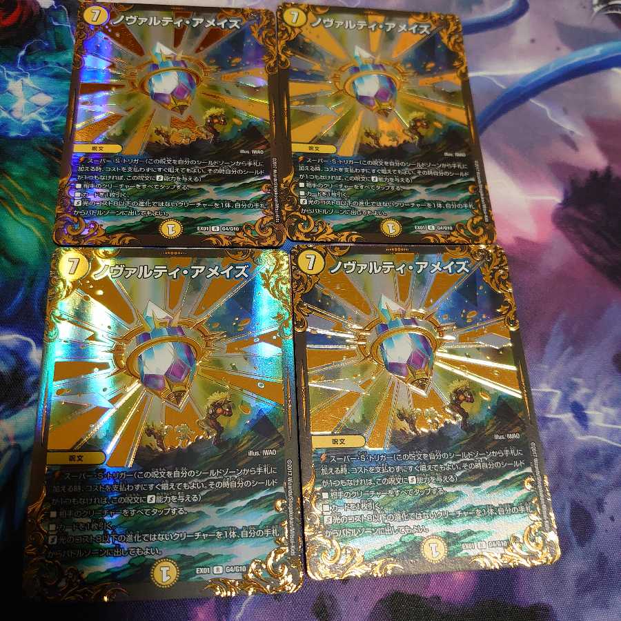 Novarti A Rosa's (Ultra Golden Card Specification)