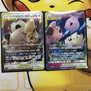 ポケモンカード タッグチーム 2枚セット 2枚の通販 かげち（1171353375