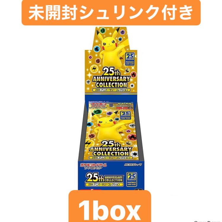 25th ANNIVERSARYCOLLECTIONシュリンク付き未開封1BOX