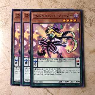 EMドクロバット・ジョーカー ノーマル（3枚）