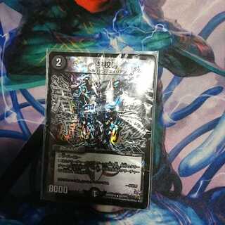 学校男 BBP ジャック