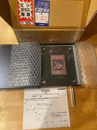 ひろ様専用　ブラックマジシャンガール　ステンレス