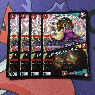 カツラデランス｜「アフロ行きまーす!!」 VR