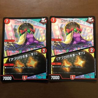 カツラデランス｜「アフロ行きまーす!!」