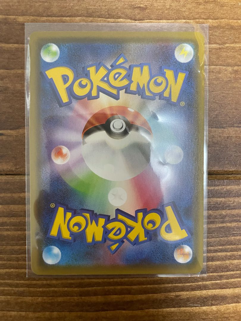 アロマなおねえさん SR