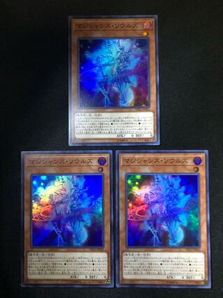 マジシャンズ・ソウルズ　３枚セット　SR