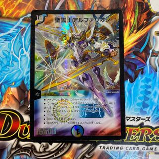 聖霊王アルファリオン