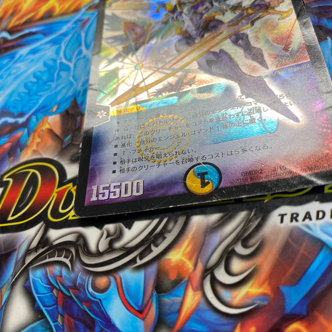 聖霊王アルファリオン