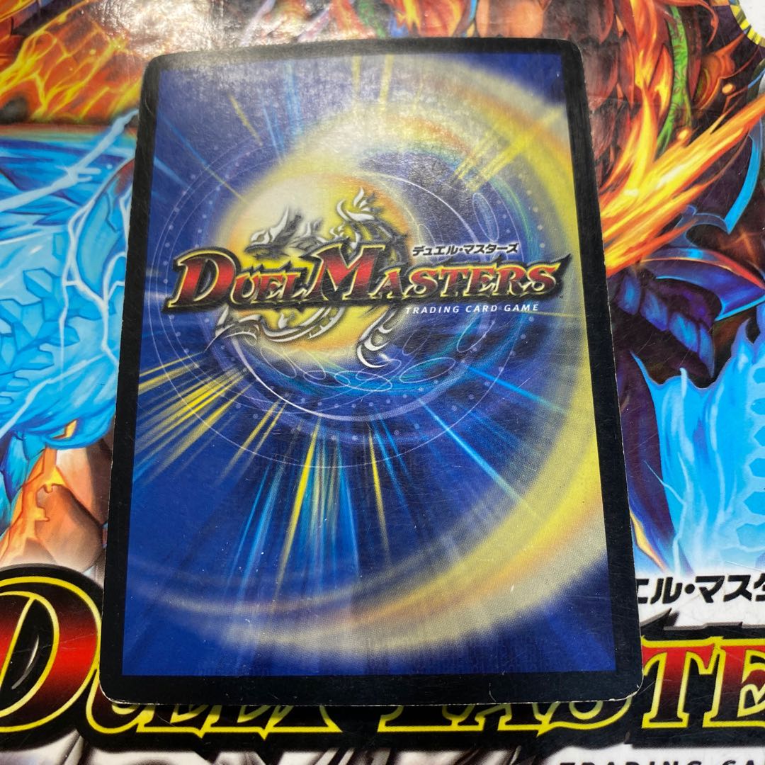 知識の破壊者デストルツィオーネ