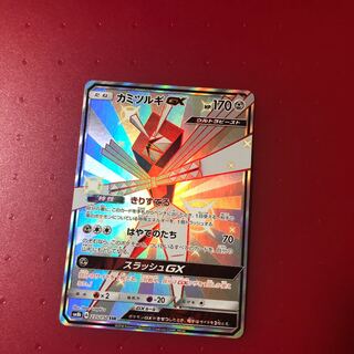 カミツルギ色違いHR 1枚