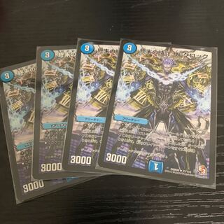 クロック 4枚セット