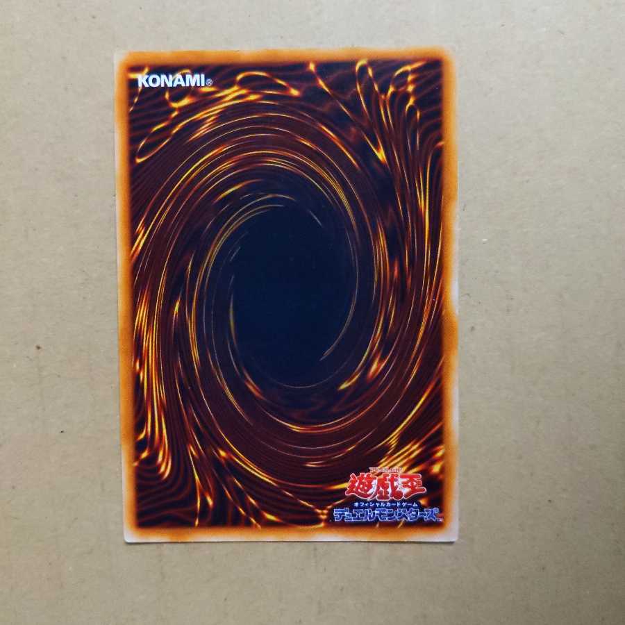 Acid Trap Hole Early Ultra Rare Good