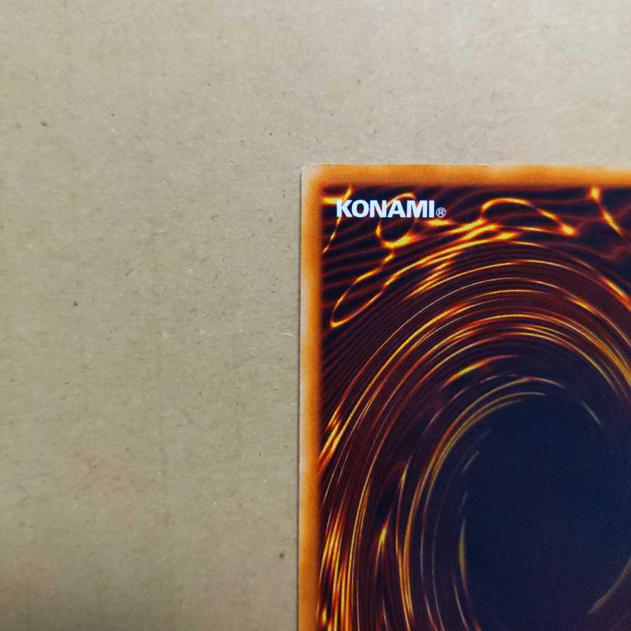 Acid Trap Hole Early Ultra Rare Good