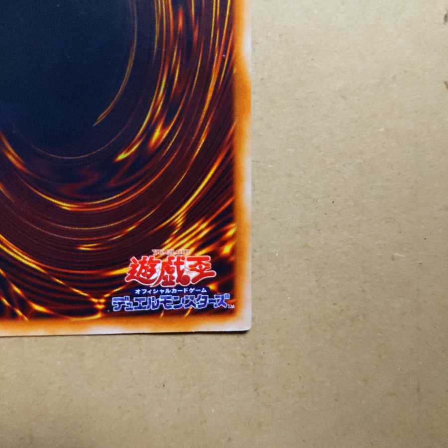 Acid Trap Hole Early Ultra Rare Good