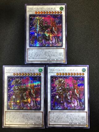 フルール・ド・バロネス　フォクシーチューン３枚セット　SE