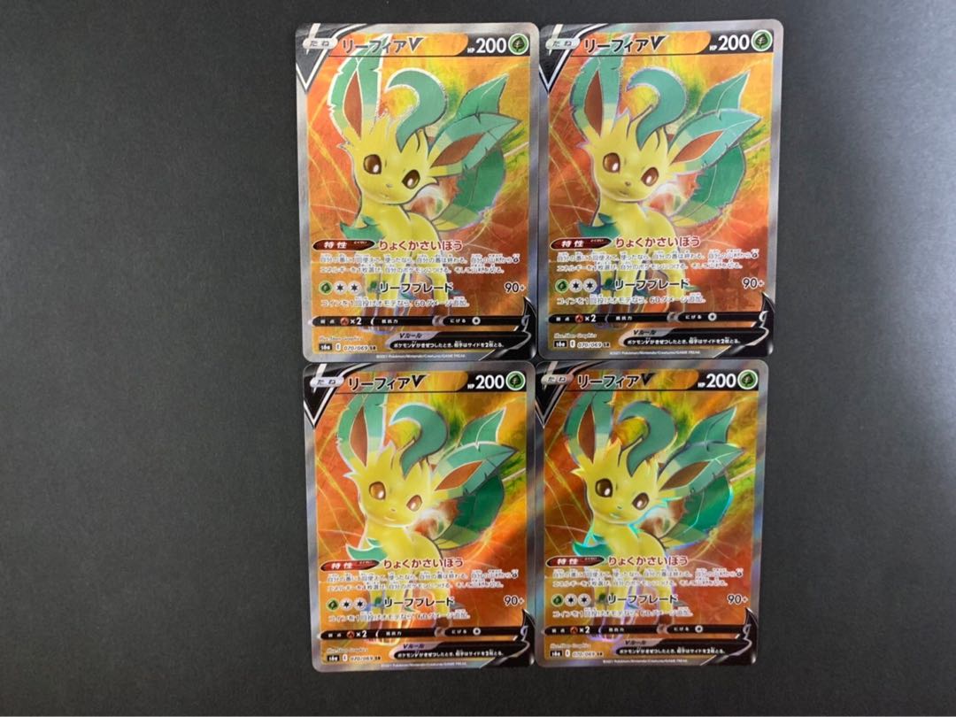 美品 リーフィアV SR 4枚セット