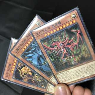 ミレニアムレア】三幻神3枚セット 3枚の通販 シュウ⭐︎全商品におまけ