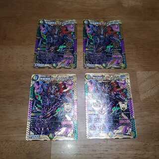 零獄接続王 ロマノグリラ0世