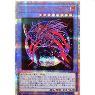 20TH-マジシャン・オブ・ブラックカオス・ＭＡＸ【20thシークレットレア】