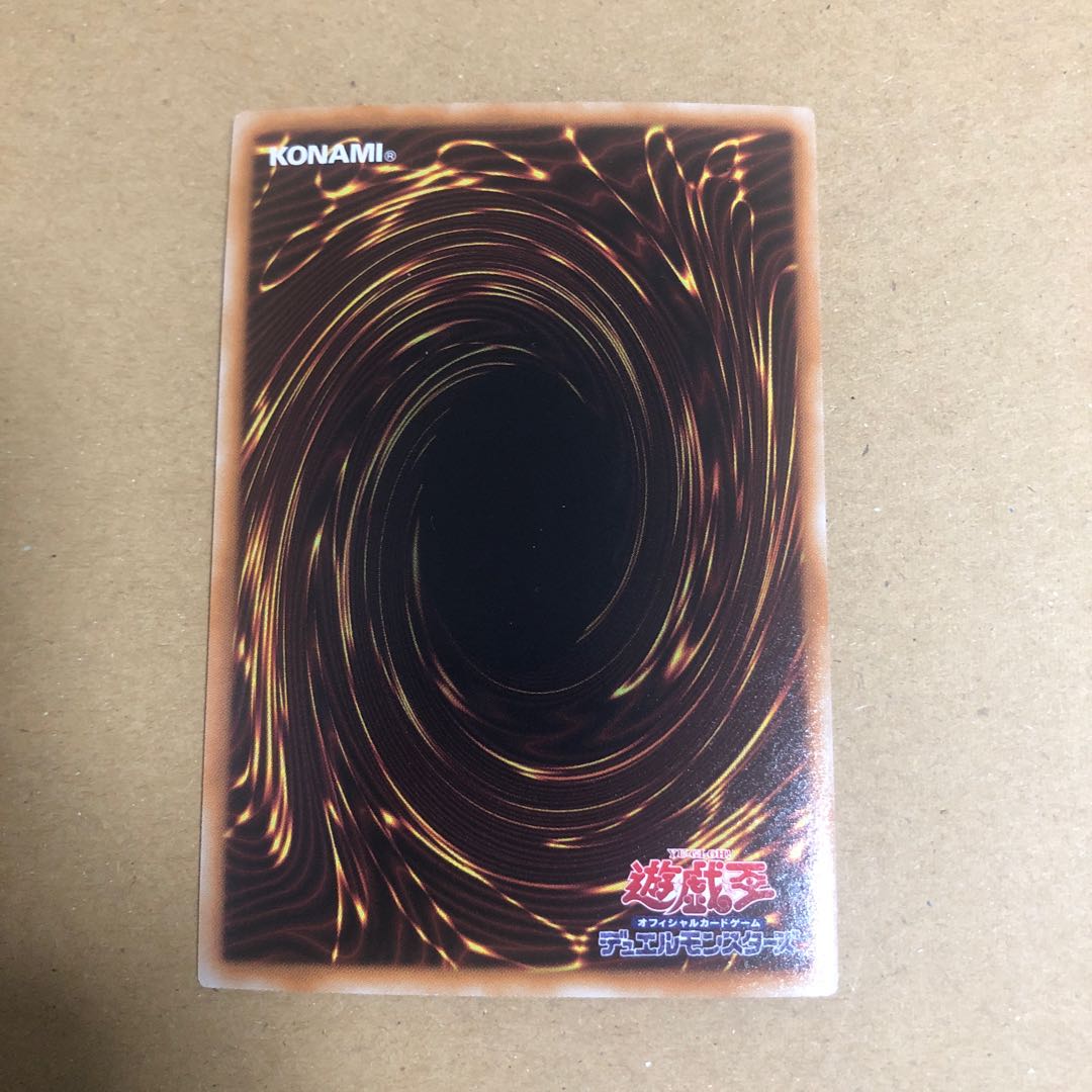 虚無空間 ゴールドレア