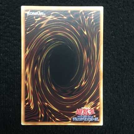 「未使用美品」輝竜星－ショウフク ノーマル 19TP-JP311