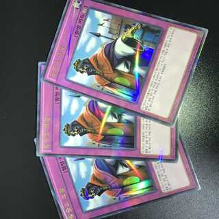 【ウルトラパラレルレア】王宮の勅命3枚セット