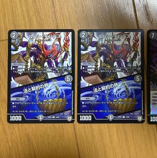 ルソー・モンテス｜法と契約の秤