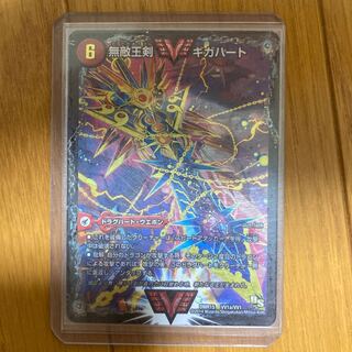 無敵王剣 ギガハート｜最強熱血 オウギンガ