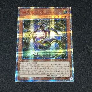 輝光竜セイファート 20th