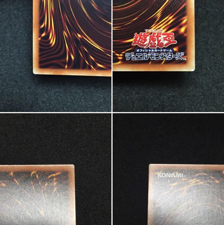 輝光竜セイファート 20th