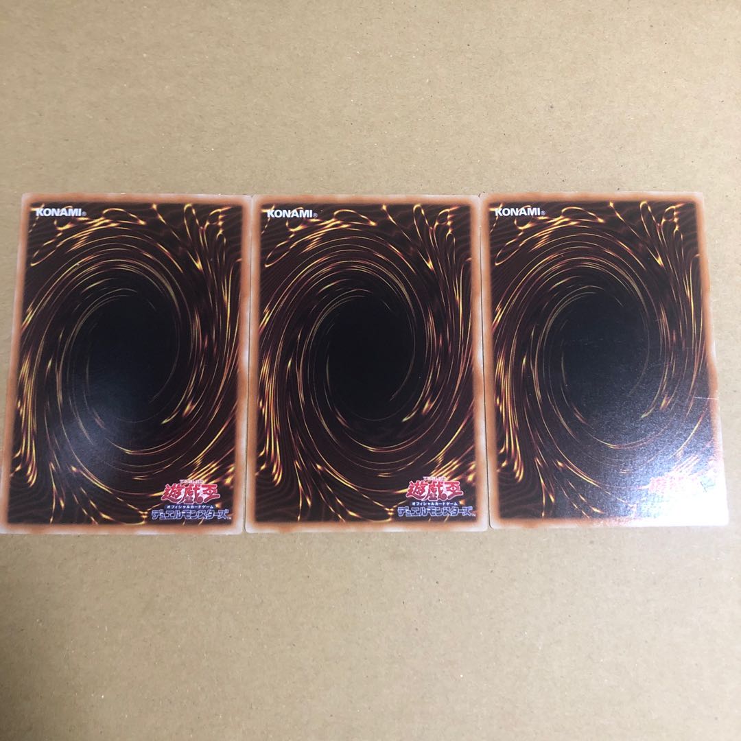 魔導師の力　3枚