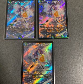 ドンドン水撒くナウ