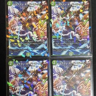 ジョラゴンオーバーロード プロモ 20枚