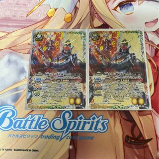 バトスピ 仮面ライダー鎧武 極アームズ 2枚セット 2枚