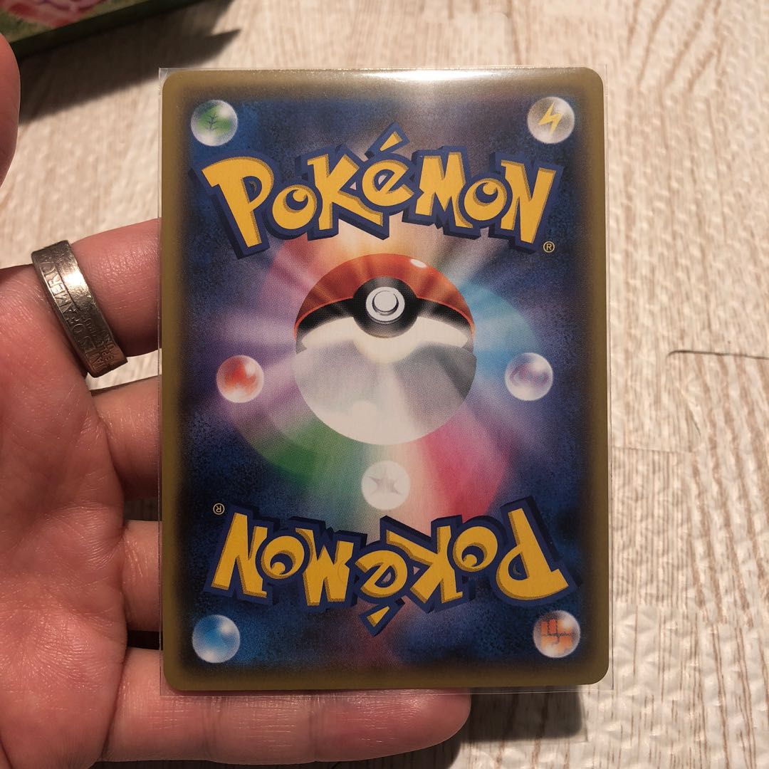 クイックボール UR