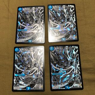 龍素記号Sr スペルサイクリカ