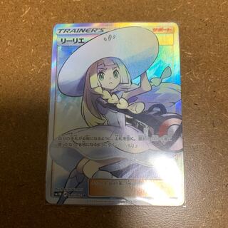 帽子リーリエ SR