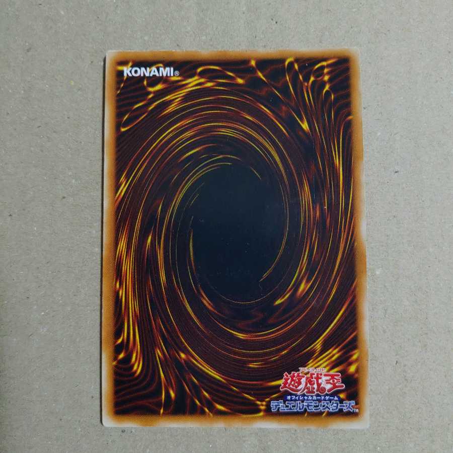 人造人間ーサイコショッカー シークレット