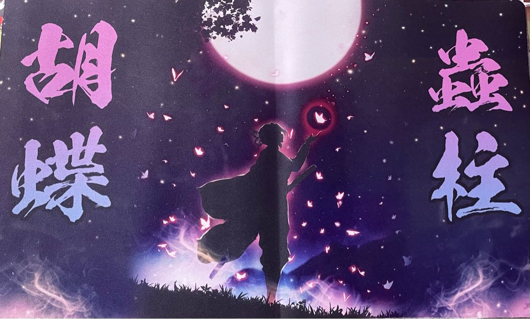 絶版　胡蝶しのぶ　プレイマット　鬼滅の刃　蟲柱