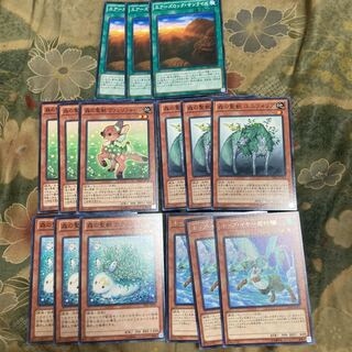 Yu-Gi-Oh ★ Holy Beast of the Forest Carantosa, Valeriphon, Uniforia, etc. ★Set of 3 copies each
