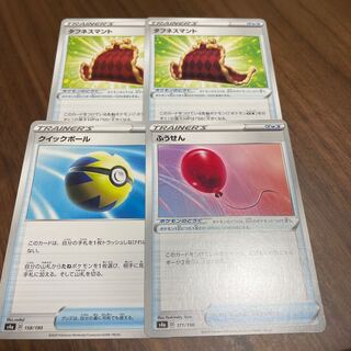 タフネスマント U他