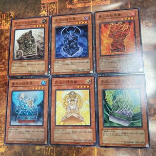 遊戯王★閃光の結界像、豪雨、烈風、業火、干ばつ、深淵★六枚セット★