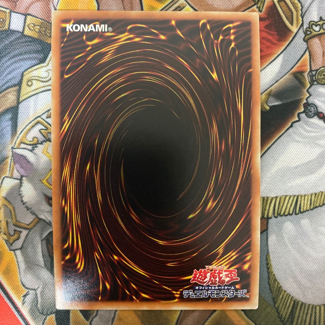 Number 97: Draglubion Collector's Rare (2)