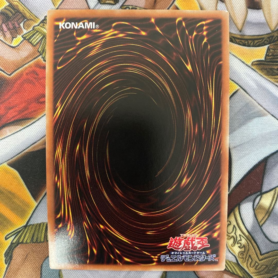 超雷龍-サンダー・ドラゴン スーパーレア①