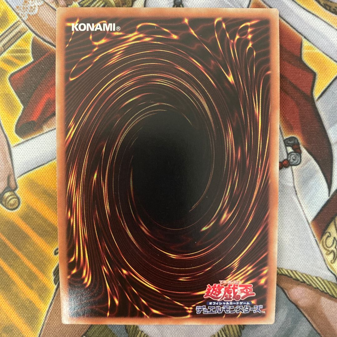 超雷龍-サンダー・ドラゴン スーパーレア②