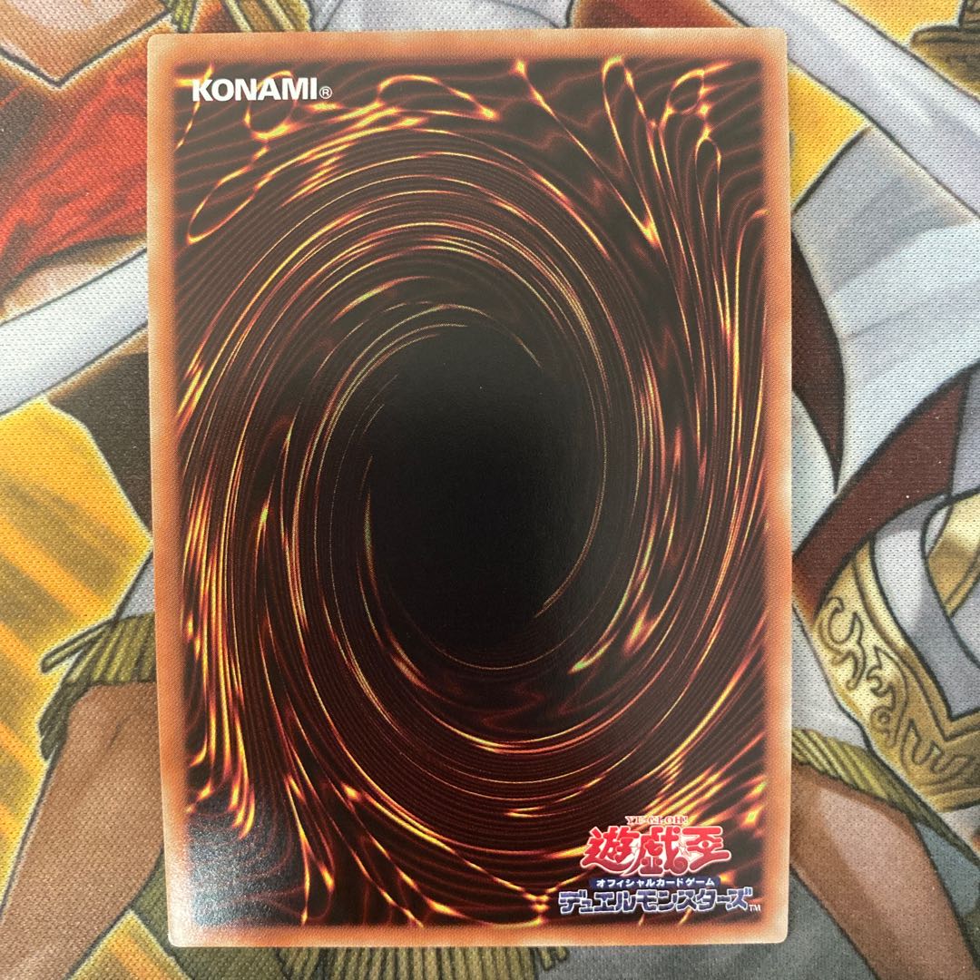 超雷龍-サンダー・ドラゴン スーパーレア③