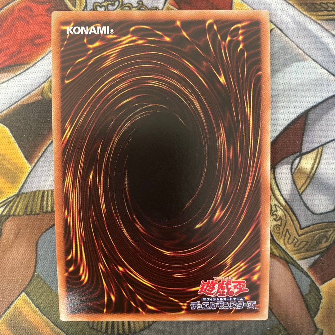 超雷龍-サンダー・ドラゴン スーパーレア④